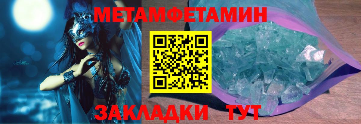 Амфетамин  АМФ 97%  Вход с VPN  Ирбит 