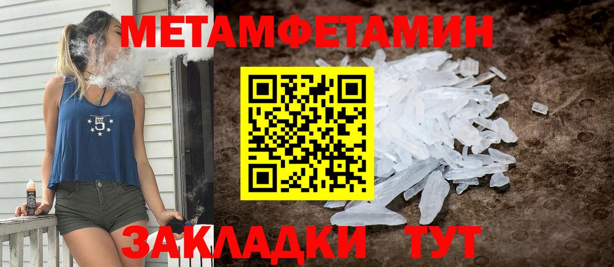 АМФ 97% Ирбит