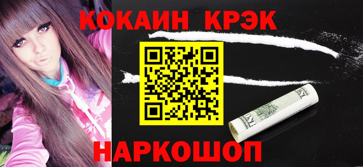 КОКАИН VHQ Ирбит