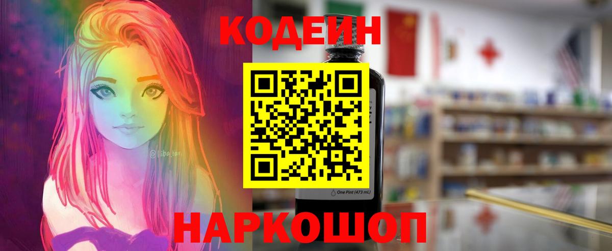 LSD-25  Гашиш  Вейп ТГК  Кокаин  Вход с VPN  Каннабис  Ирбит  ГАШИШ  Меф МЯУ МЯУ  