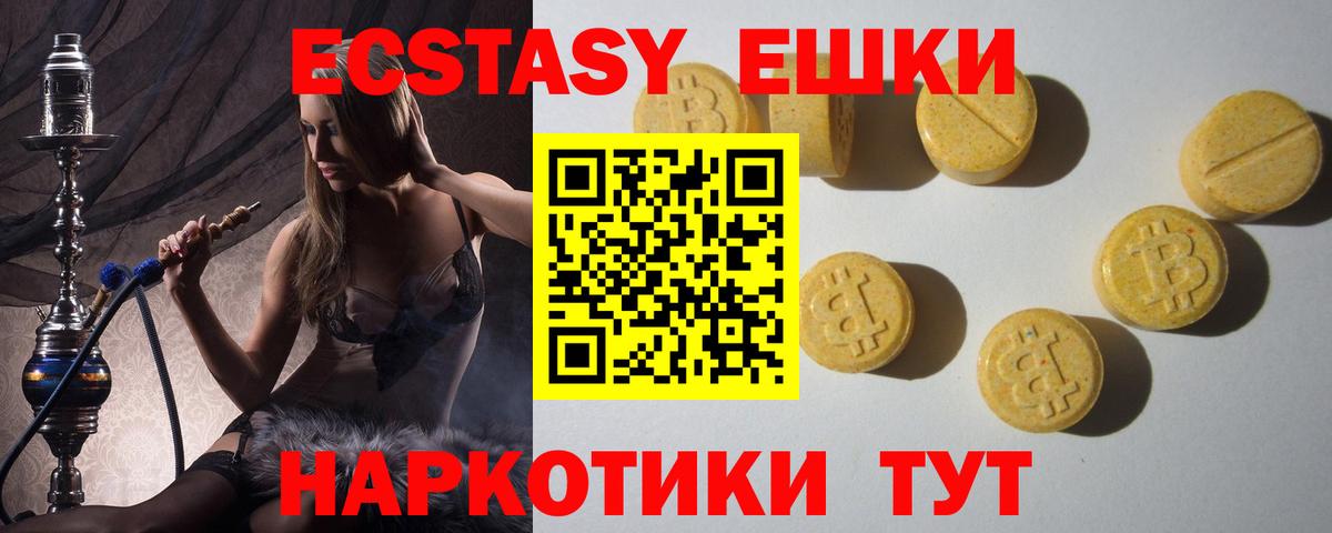 ЭКСТАЗИ Cube Ирбит