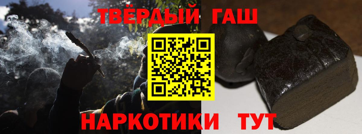 Ирбит  ГАШИШ Изолятор  ГАШИШ  Вход с VPN  сколько стоит  Гашиш ice o lator 
