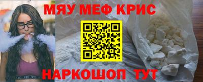 mdma Волжск