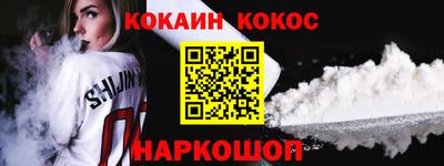 марки lsd Волгодонск