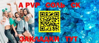 марки lsd Волгодонск
