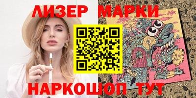 марки lsd Волгодонск