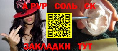 mdma Волжск