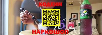 марки lsd Волгодонск