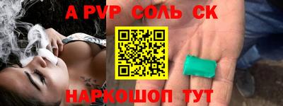 марки lsd Волгодонск