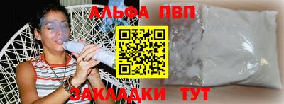 хмурый Волжский