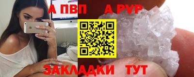марки lsd Волгодонск