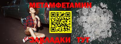 марки lsd Волгодонск