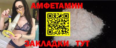 хмурый Волжский