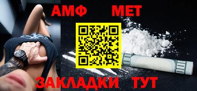 хмурый Волжский