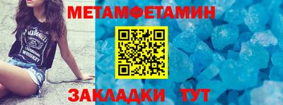 марки lsd Волгодонск