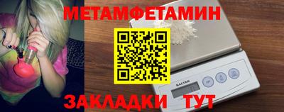 mdma Волжск