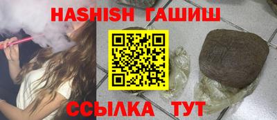 марки lsd Волгодонск