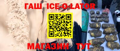 марки lsd Волгодонск