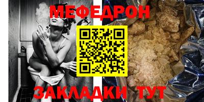 mdma Волжск