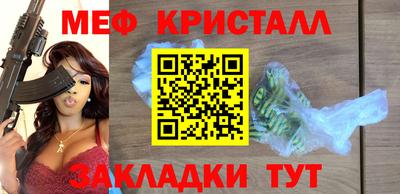 mdma Волжск