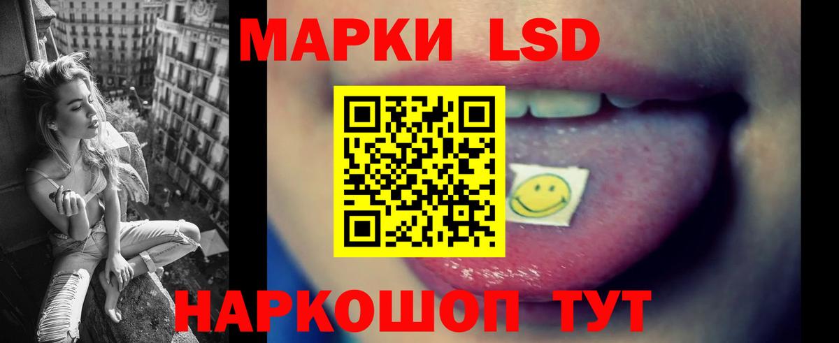 Лсд 25 экстази ecstasy Ирбит