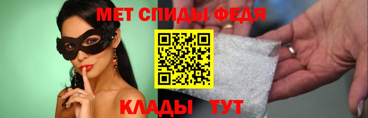 Ирбит  Первитин Декстрометамфетамин 99.9%  Метамфетамин  Вход с VPN 