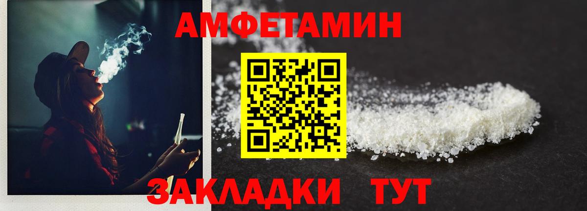 Первитин винт Ирбит