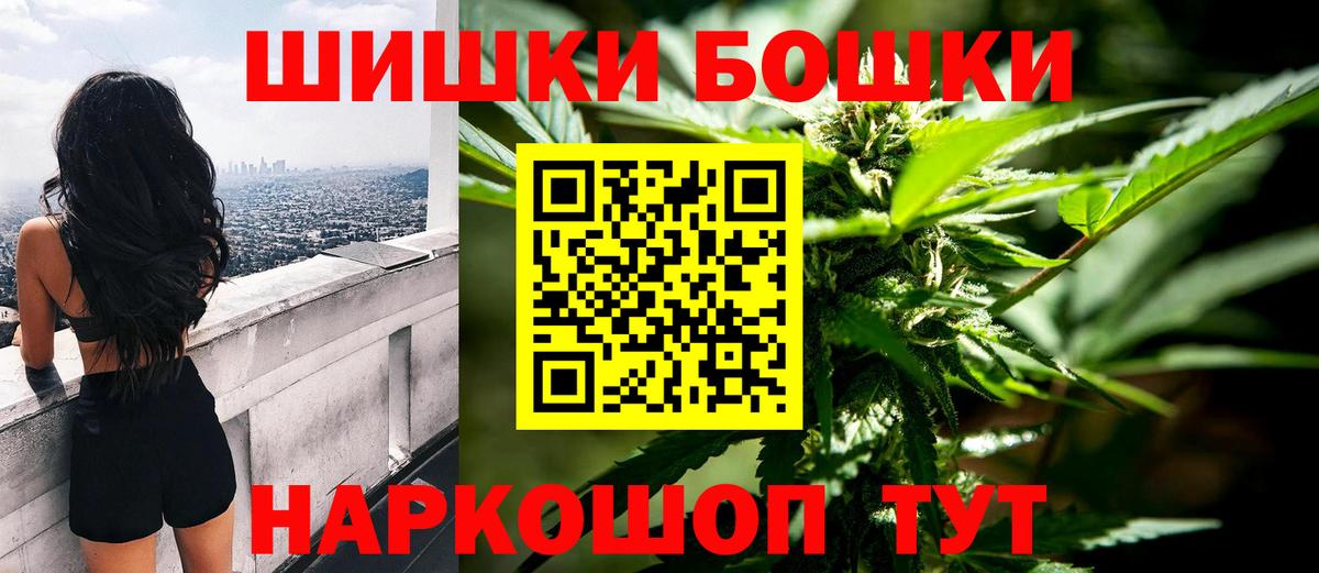 Ирбит  Марихуана Bruce Banner  Марихуана LSD WEED  Бошки Шишки THC 21%  Вход с VPN 