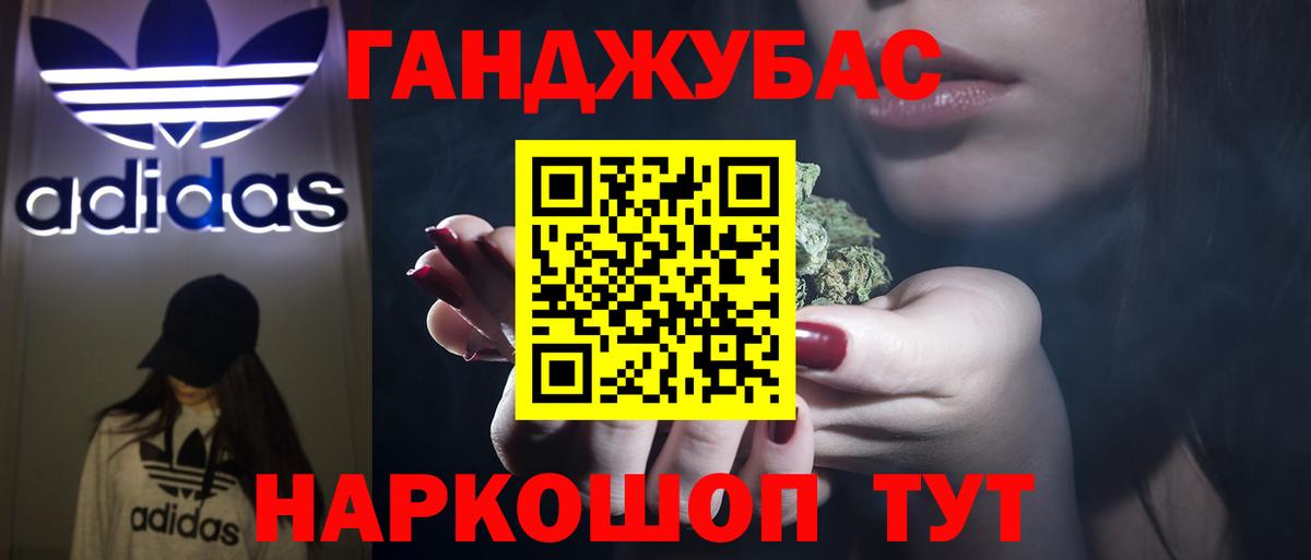 МАРИХУАНА SATIVA & INDICA Ирбит